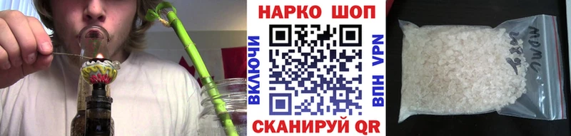 Купить закладку Кириши А ПВП ГЕРОИН Бошки Шишки