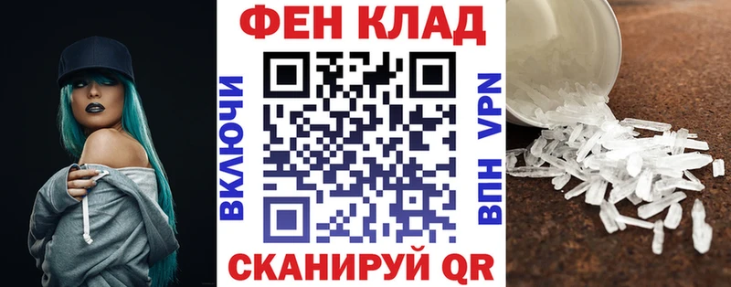 Амфетамин Розовый  Кириши 