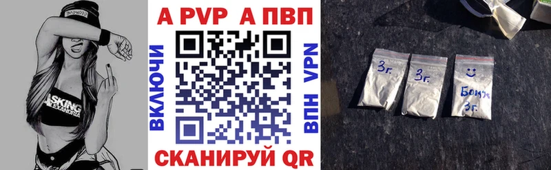 Alpha PVP СК КРИС  OMG ссылки  Кириши  купить наркоту 