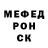 Меф VHQ Bob Tallo