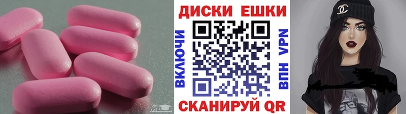Экстази 280 MDMA где продают Кириши