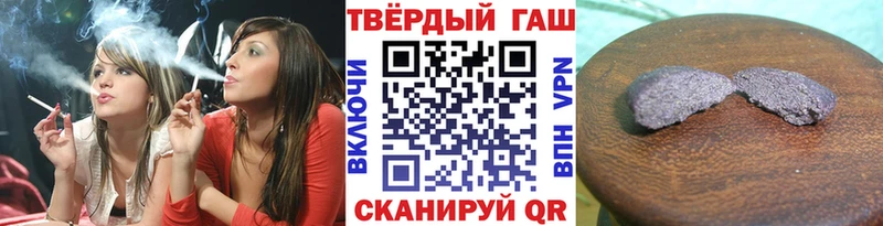 как найти наркотики  Кириши  ГАШИШ hashish 