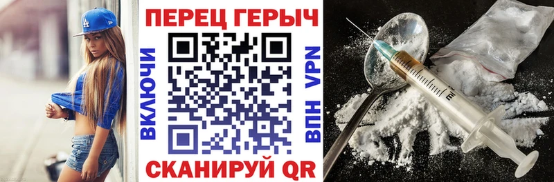 ГЕРОИН гречка Кириши