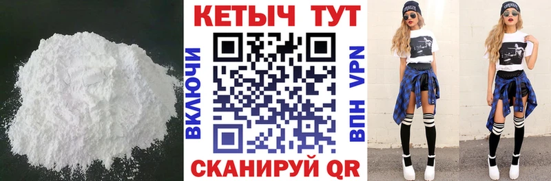 mega сайт  Кириши  Кетамин VHQ 