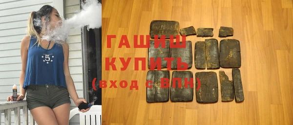 героин Богородск