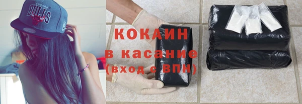 героин Богородск