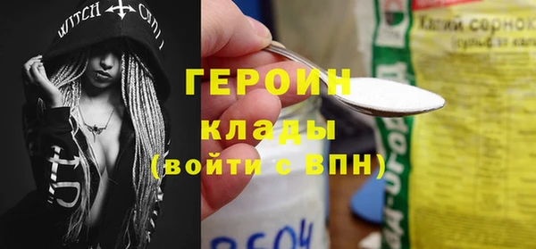 меф VHQ Богородицк
