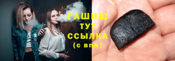 героин Богородск