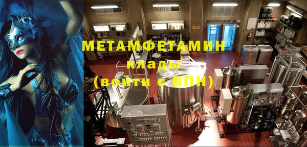 меф VHQ Богородицк