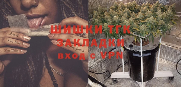 героин Богородск