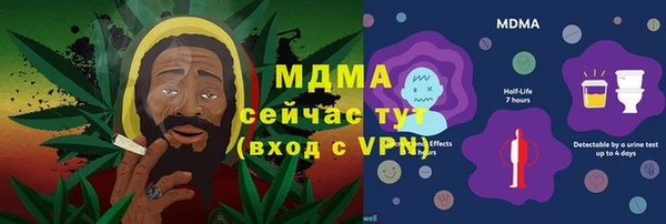 меф VHQ Богородицк