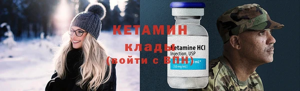 героин Богородск