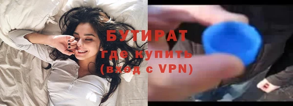 меф VHQ Богородицк