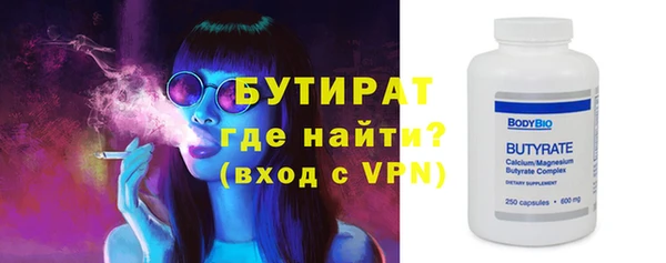 тгк Тында