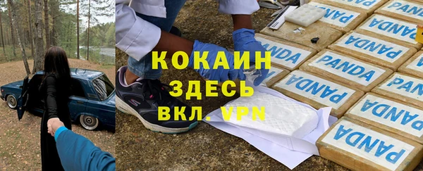 меф VHQ Богородицк
