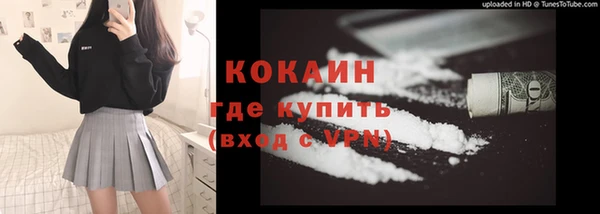 героин Богородск