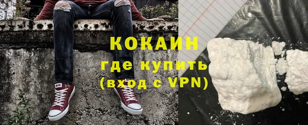 меф VHQ Богородицк