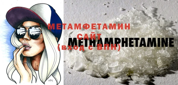 меф VHQ Богородицк