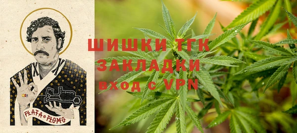 меф VHQ Богородицк