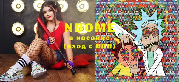 героин Богородск