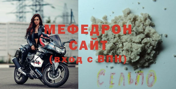 меф VHQ Богородицк