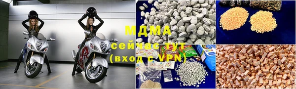 меф VHQ Богородицк