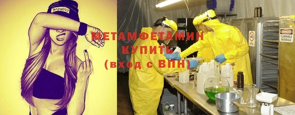 героин Богородск