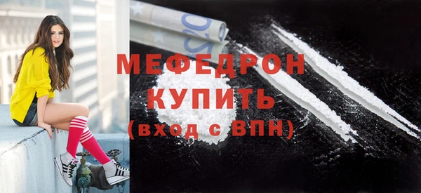 герыч Туринск