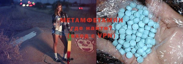 меф VHQ Богородицк
