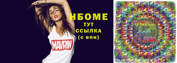 героин Богородск