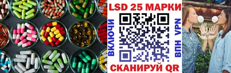 ЛСД экстази кислота  дарнет шоп  Кириши 