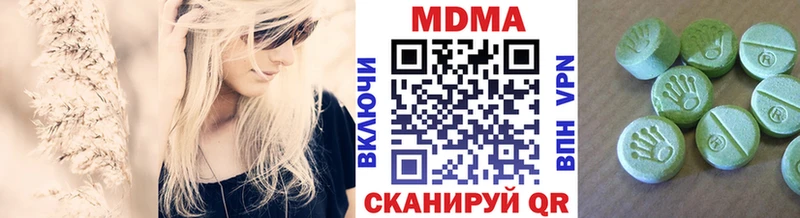 MDMA Molly Кириши