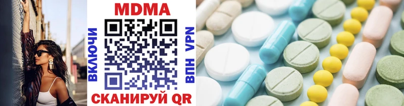 МДМА кристаллы  Кириши 