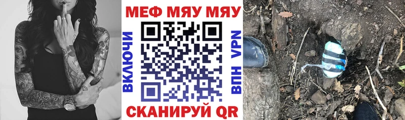Меф кристаллы  купить наркотики сайты  Кириши 