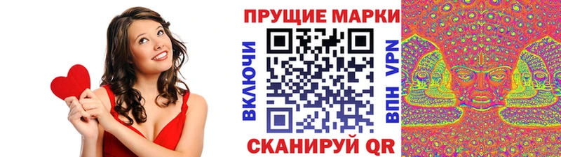 shop клад как найти закладки ссылка на мегу ссылка Кириши Наркотические марки 1,5мг