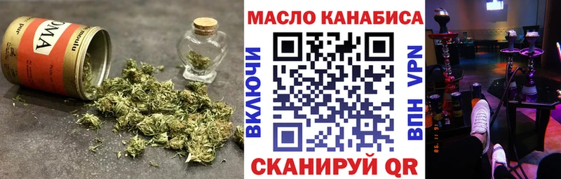 кракен рабочий сайт  Кириши  ТГК вейп с тгк  где купить наркоту 